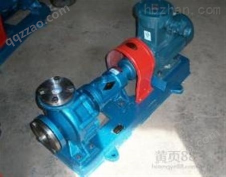 RY80-50-315A离心油泵__导热油泵，高温泵