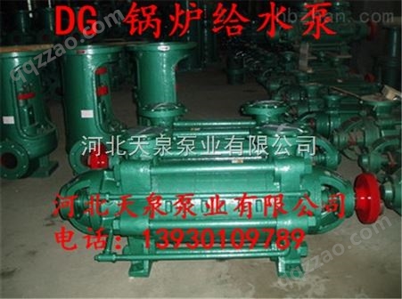 DG46-50×6锅炉给水泵厂家（图文）简介