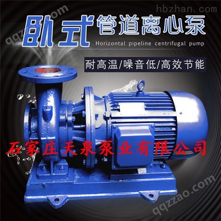 IRW40-125（I）A热水器管道增压泵-可靠供应商
