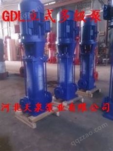 50GDL12-15X7稳压缓冲立式多级泵（流量/扬程）
