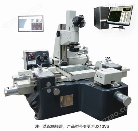 JX13V代理销售新天JX13V双显示工具显微镜