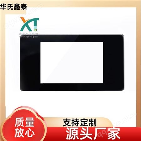 华氏鑫泰 钢化玻璃价格 数码智能电子 品质保障 显示器视窗玻璃