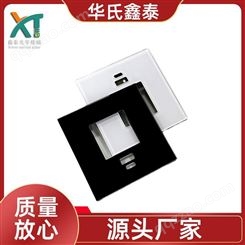 玻璃面板批发 插座面板 品质保障 多年经验 开关控制面板 华氏鑫泰