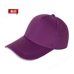 惠州广告帽子定做 280g男女运动户外夹边棒球帽铁扣五片帽