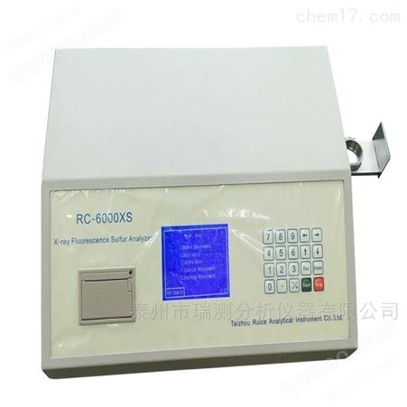 RC-6000XS石油焦硫含量测定仪