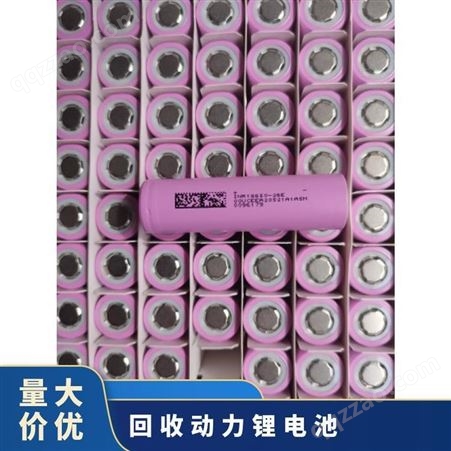 回收聚合物锂电池 18650 磷酸铁 锂锰电池 有意联系