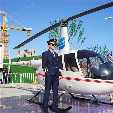 直升机航测 呼和浩特直升机婚礼按天收费