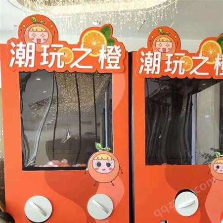 上海生产销售扭蛋机出售定做