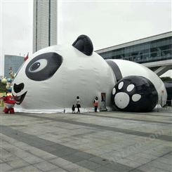22米熊猫岛乐园租赁售卖