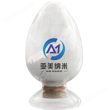 高纯氮化铝导热填料 500nm球形氮化铝介电陶瓷材料亚纳米级氮化铝