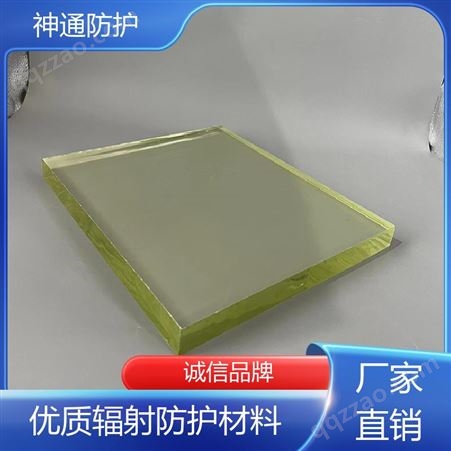 神通 ZF6 负重铅板 HN-B铅玻璃 规格齐全 自产自销