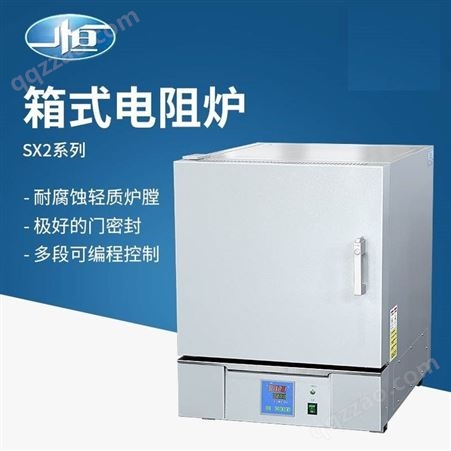 SX2-4-13N箱式电阻炉 一恒 普及型一体式马弗炉