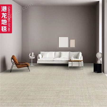 港龙新西兰羊毛地毯客厅茶几纯色素色日式侘寂风极简卧室满铺地垫