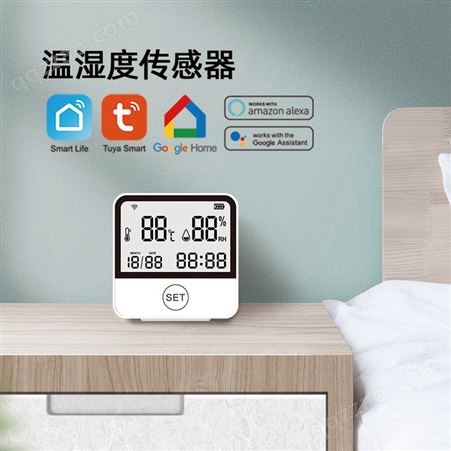 智能语音温湿度传感器 酒店 家用 支持接入涂鸦 APP推送提醒器