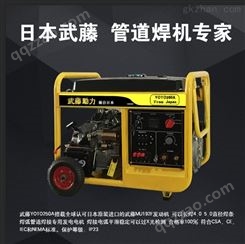 250a汽油发电电焊一体机